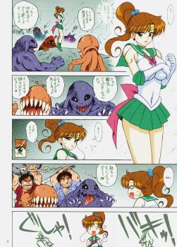 [BLACK DOG (Kuroinu Juu)] TOWER OF GRAY (Bishoujo Senshi Sailor Moon) [Colorized] [2010-02-22] - page 4