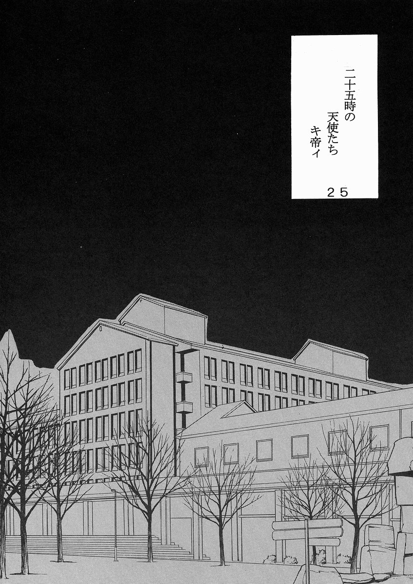 (C64) [St. Rio (Kouenji Rei, Kitty)] Shikima Sensei Negi Nuki! 1 (Mahou Sensei Negima!) page 26 full