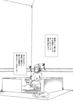[Taroro] Toile Kinshi no Hi - page 10