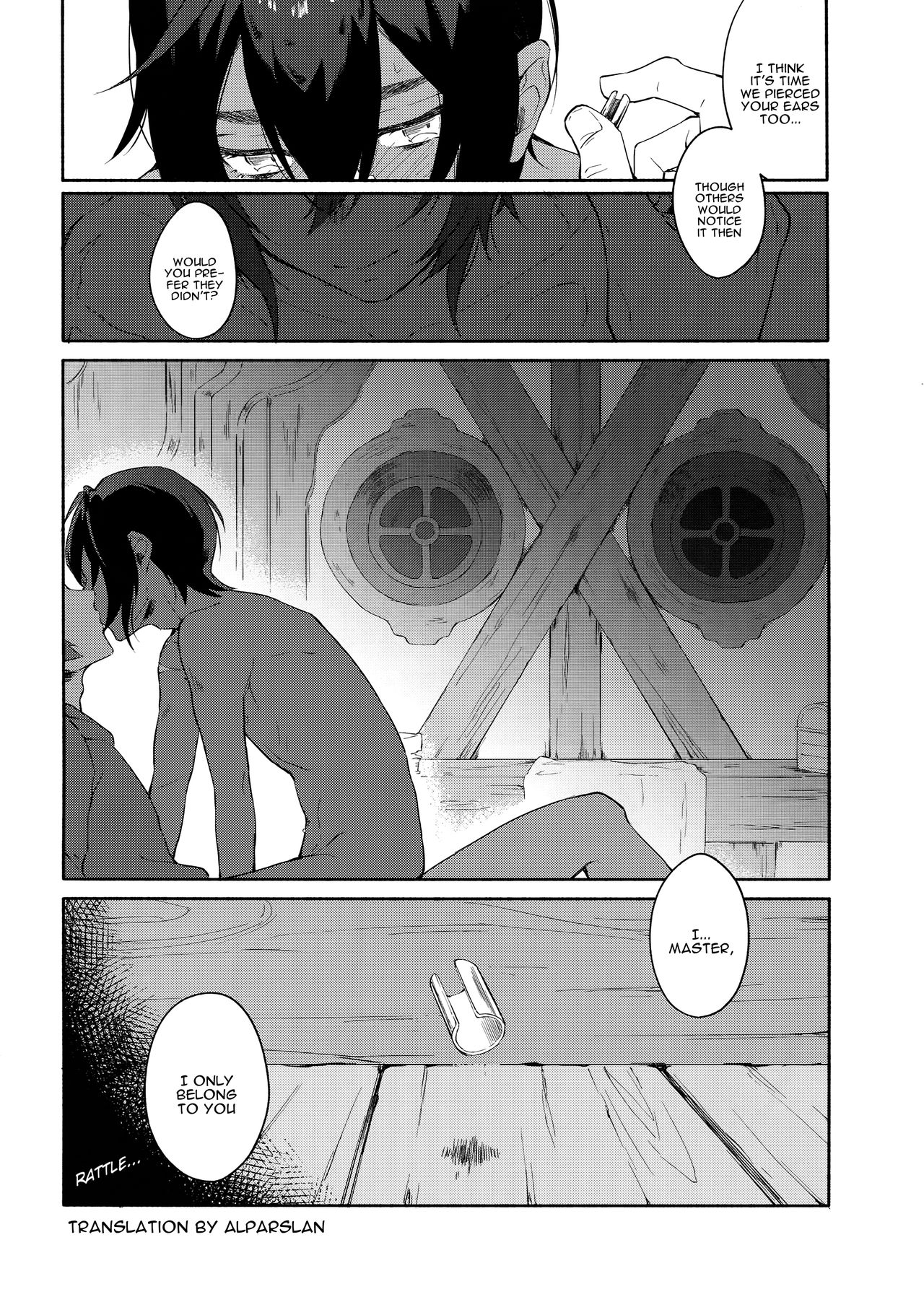 (SPARK12) [mi (Misaka Nyuumen)] Hitotsu Nokorazu Anata ni Sasageru | All of Me, I Give to You (Granblue Fantasy) [English] [alparslan] page 20 full