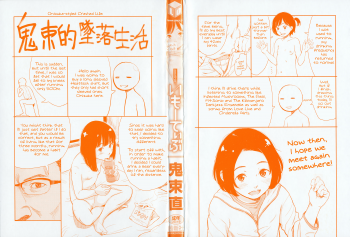 [Onizuka Naoshi] Emotive Ch. 1-4 [English] - page 3