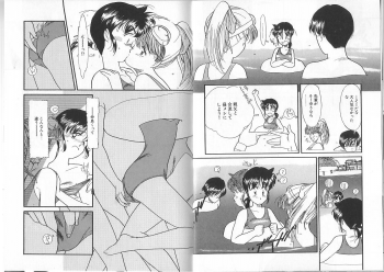 [Kima Azusa] Ojisan Ijou Renai Miman 1 - page 35