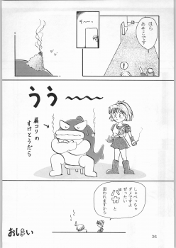 (CR21) [Kataribeya (Katanari, Kayanagi, Mugendai)] Alice Chantachi 6 (Various) - page 35