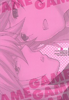 (SUPER18) [Goendama (Kaneda Goen)] GAME (Yu-Gi-Oh!) - page 38