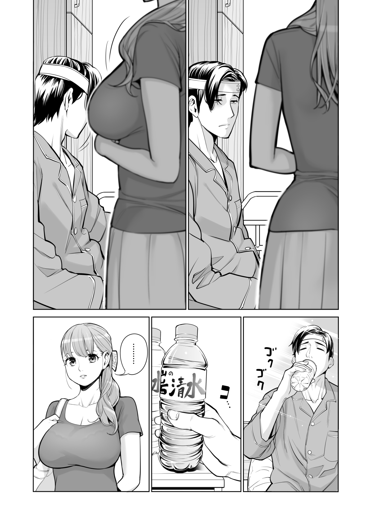 [HGT Lab (Tsusauto)] Akaneiro ni Somaru Wakatsuma ~Byoushitsu de Boku no Tsuma ga Netorareta~(Zenpen) page 13 full