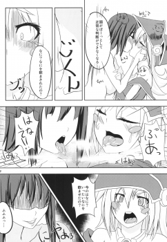 [Munyuudou] Shokushu to Black Magician Girl-san (Yu-Gi-Oh!) [Digital] - page 11