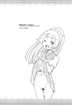 (Puniket 37) [Zenra Restaurant (Heriyama)] Lillie Kimi no Atama Boku ga Yoku Shite Ageyou (Pokémon Sun and Moon) - page 3