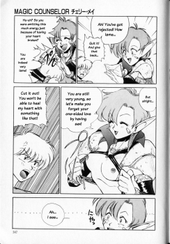 [Yumesaki Ai] Magic Counselor Cherry Mei [Englsih] - page 8