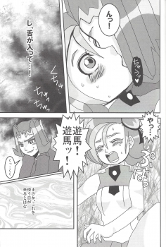 (C81) [Heisa Kuukan (Feriko)] Madamada Kotori (Yu-Gi-Oh! ZEXAL) - page 14