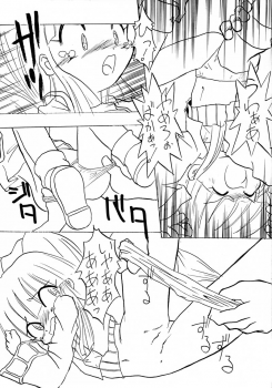 (C59) [Yakouyousei, Hatsune (Various)] So, Sore dake wa, Iya! (Threads of Fate) - page 7