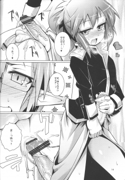 (C84) [Shichimen Soka (Sexyturkey)] Shinei Taichou ni Oshiri Ijirareru Hon (Lotte no Omocha!) - page 13