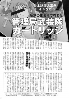 (COMIC1☆03) [RUBBISH Selecting Squad (Namonashi)] RE-SP.01 (Mahou Shoujo Lyrical Nanoha StrikerS) - page 26