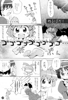 (C77) [Yumesaki Annai Kairanban (Hiro Hiroki)] Pokan Tare (Renkin 3-kyuu Magical? Pokaan) - page 14