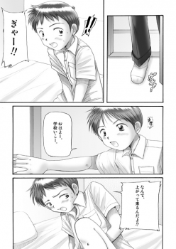(C63) [Boys Factory (Riki, Ogawa Hiroshi)] Boys Factory 13 - page 5