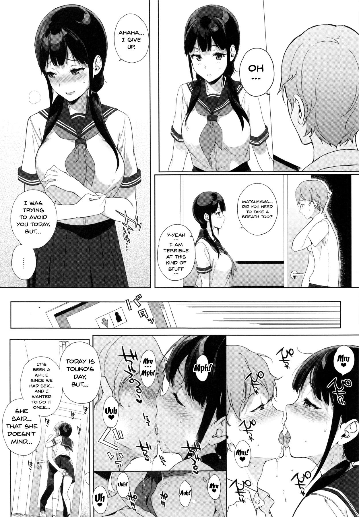 (C92) [NANIMOSHINAI (Sasamori Tomoe)] Succubus Stayed Life 6 [English] {doujins.com} page 5 full