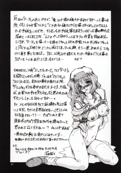 (CR23) [Parupunte (Fukada Takushi)] F-32 (Sentimental Graffiti) - page 36