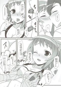 (C87) [Koito Sousakusho (Hinata Mutsuki)] GIRLS FIGHT (Gundam Build Fighters Try) - page 5