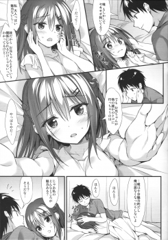 (COMIC1☆13) [P:P (Oryou)] Onii-chan, Hitorijime Shitai no...! - page 8