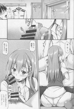 (C86) [Tonpuuratei (Saemon)] Suzuya to Ichaicha Shitai!! (Kantai Collection -KanColle-) - page 4