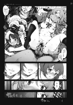 [Mokusei Zaijuu] Kuroneko to Watashi ga Aniki ni Suterareta hazu ga Nai (Ore no Imouto ga Konna ni Kawaii Wake ga Nai) - page 20