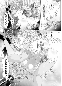 [Rurunoya (Rurukichi)] Nazarick Biyori 5 (Overlord) [Digital] - page 17