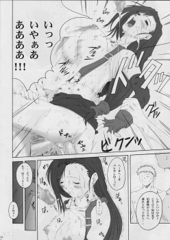 [Ruki Ruki EXISS (Fumizuki Misoka)] FF Naburu 2 (Final Fantasy VII, Final Fantasy Unlimited) - page 9