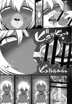 (Meikasai 14) [Yashiya (YASSY)] KuroGa Rumia 丨黑辣妹露米婭 (Touhou Project)  [Chinese] [沒有漢化] - page 15