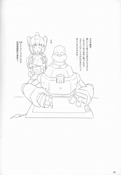 (COMIC1☆15) [Hokkebain! (Halcon)] Natsuka Shikoshiko Material (Various) - page 24