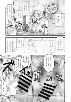 (C94) [Gadget Koubou (A-10)] Baishun Mansion 24-ji (Puella Magi Madoka Magica) - page 10