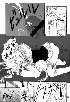 (SC16) [Kojimashiki (Kojima Aya, Kinoshita Shashinkan)] Seijin Jump - Adult Jump (Shaman King) - page 13
