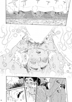 [Amazake Hatosyo-ten (Yoshu Ohepe)] Sayaka-san to Hitooyogi Soushuuhen [Digital] - page 50