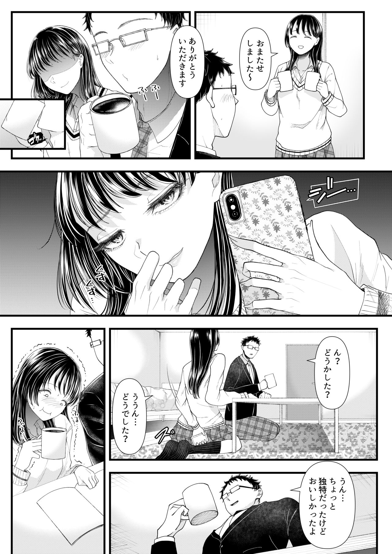 [Blitzkrieg (Denchi)] Yuutousei Danshi no Otoshikata ~Ichigakki~ page 10 full