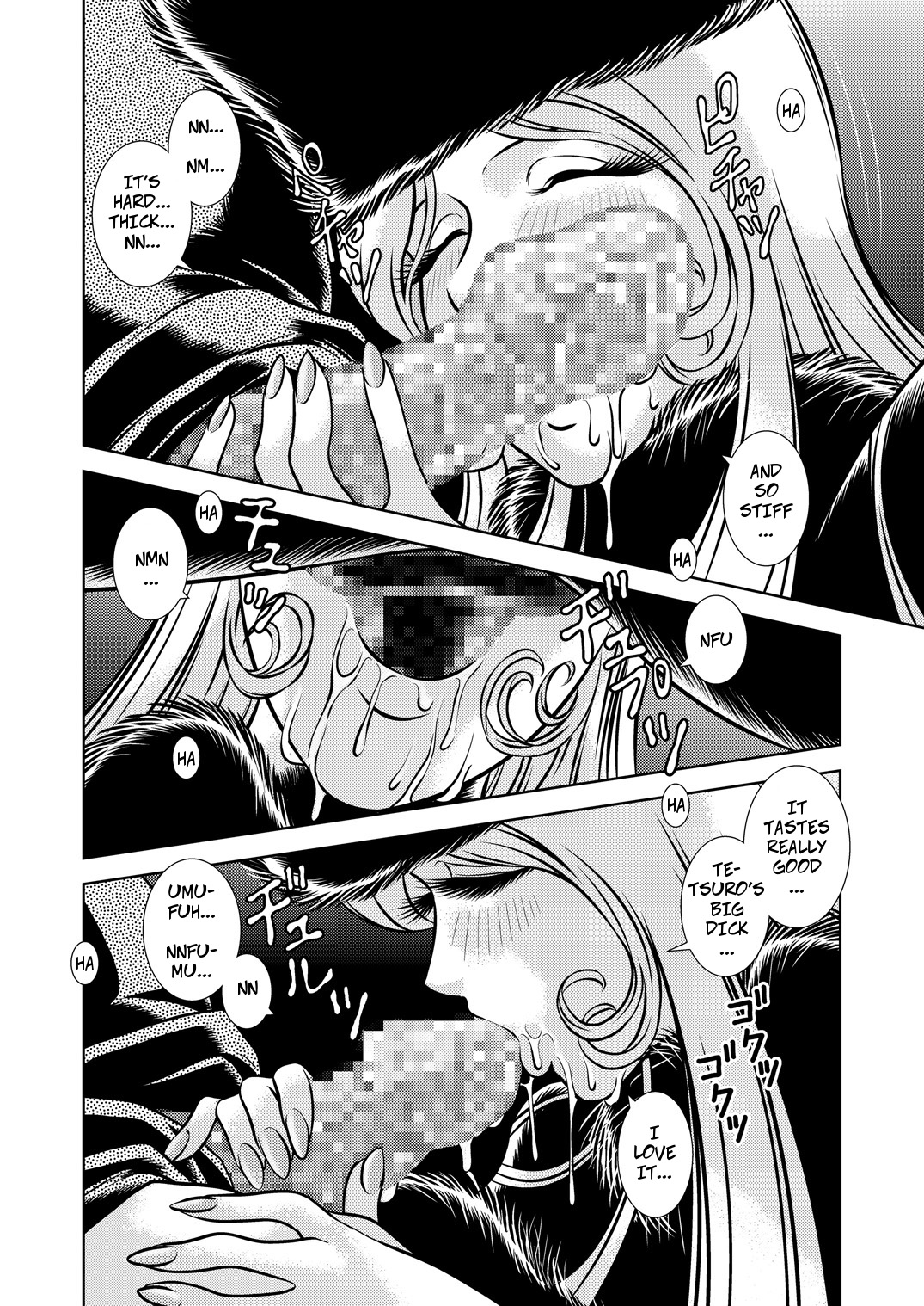 [Kaguya Hime] Maetel Story 10 (Galaxy Express 999) [English] [CopyOf] [Digital] page 8 full