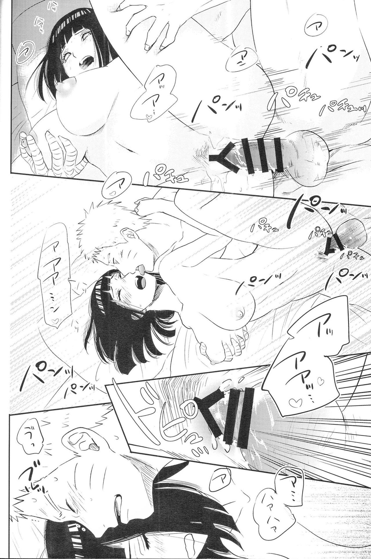 (SUPER26) [Festival! (Fes)] Fuufu no Jikan (Naruto) page 25 full