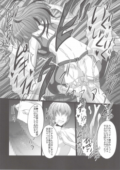 (C87) [Amagi an Ironworks (Ebisu)] HOBBY`S BLOCK!! 20 Kimeseku Izon Fumina Senpai (Gundam Build Fighters Try) - page 16