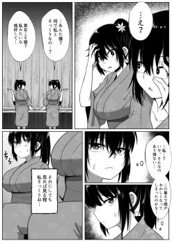 [Doukyara Doukoukai (Xion)] Natsu Matsuri [Digital] - page 9