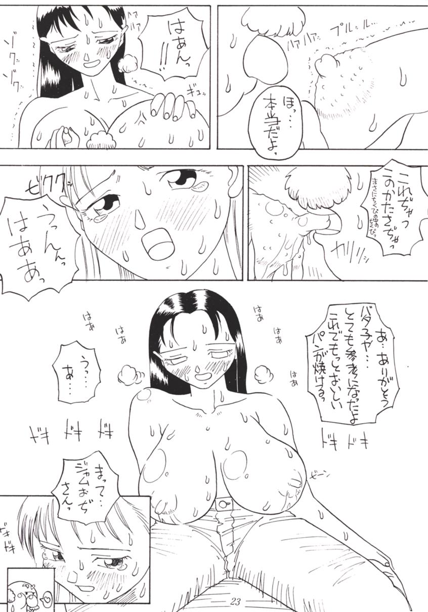 [Tsurikichi-Doumei (Various)] Nana Nin No Nan Demo-R (Various) page 22 full