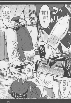 (C86) [Ryokucha Combo (Chameleon)] Rikugun no Musume (Kantai Collection -KanColle-) - page 13