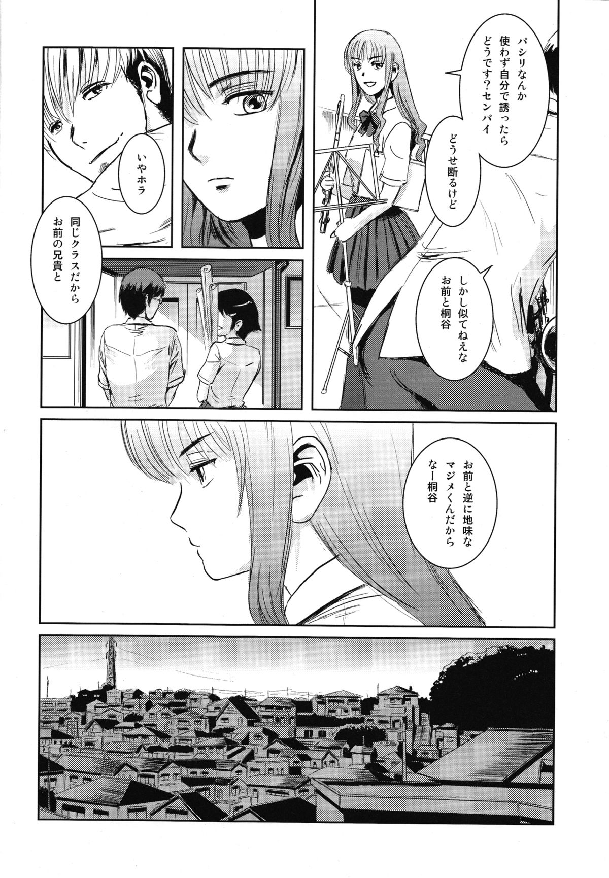(C84) [Mashira Dou (Mashiraga Aki)] Matsuri Zenpen page 5 full