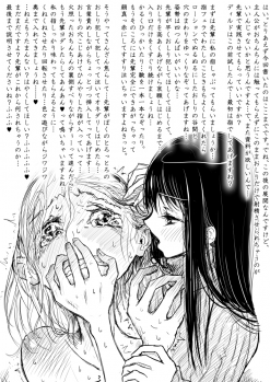 [Dibi] Otokonoko ga Ijimerareru Ero Manga 4 - Kotobazeme Hen - page 7