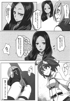 (C92) [Wappoi (Wapokichi)] Chaban Kyougen Mash to Don (Fate/Grand Order) - page 8