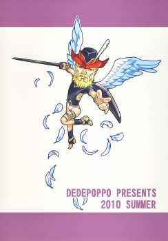 (C78) [Dedepoppo (Ebifly, Neriwasabi)] Fuwa Fuwa (Final Fantasy XI) - page 40