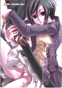 (C70) [Alkaloid (Tokitsukaze Otoha)] Beautiful Dreamer (Blood+) - page 1