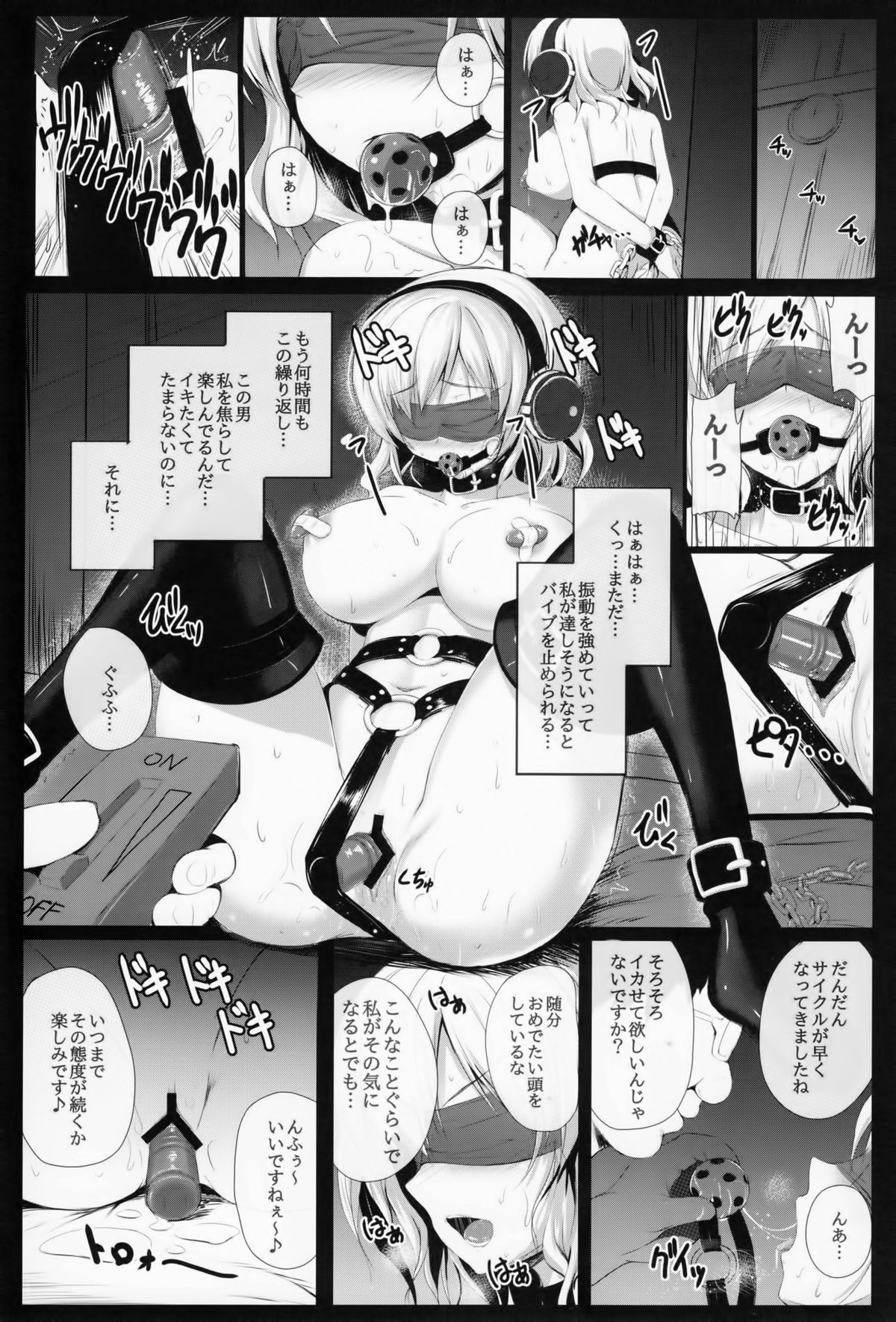 [Migumigu-sou (Migumigu)] Reika Ojousama no Choukyou Seikatsu page 11 full