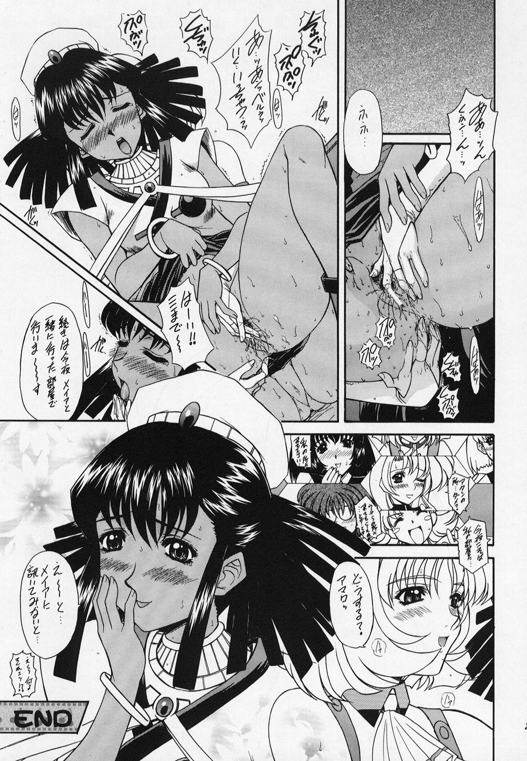 (C63)[Fukumaden (Ohkami Tomoyuki) HONEY-HONEY-LIQUOR (Vandread) page 23 full