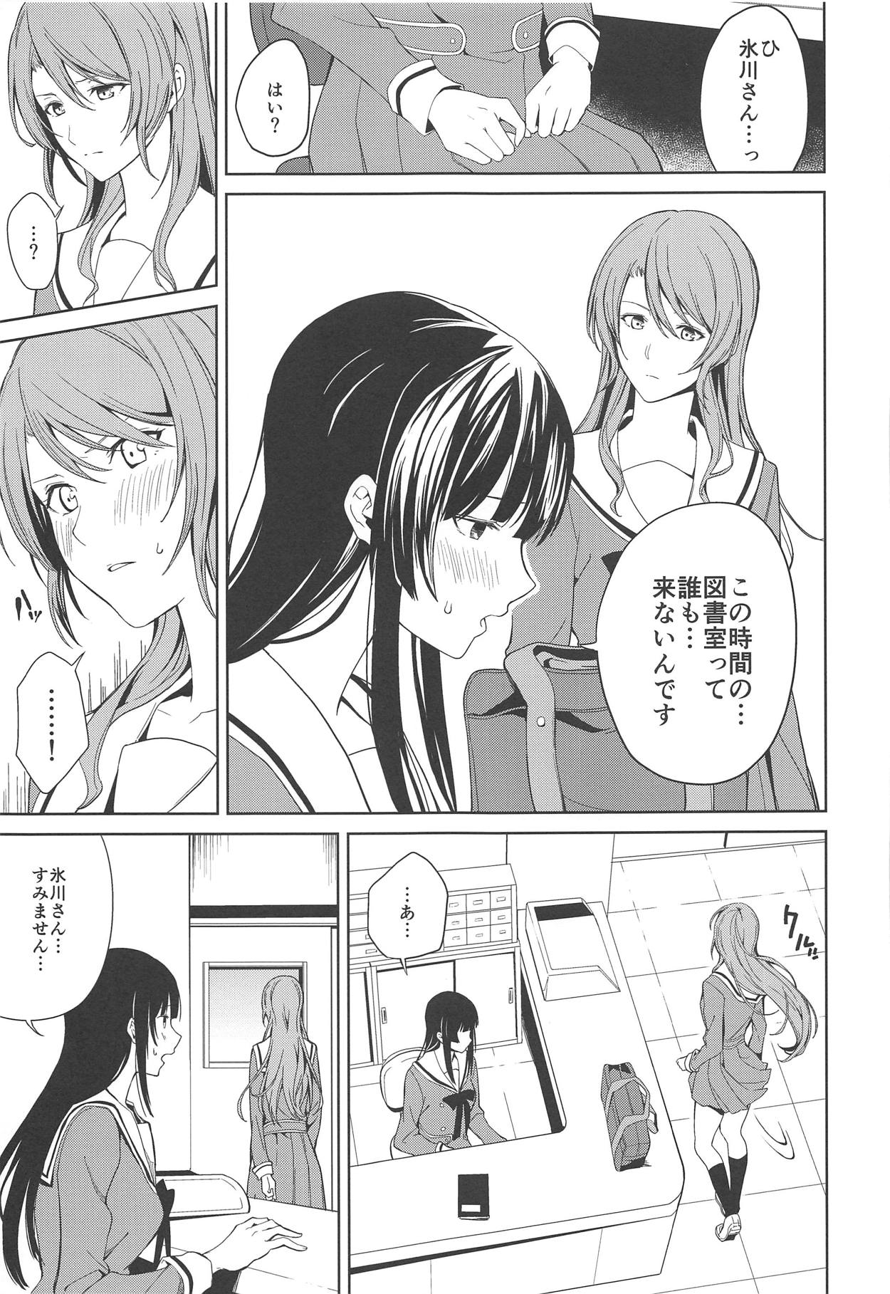(C95) [Tatakai no Kiseki (Senyuu)] RinSayo Futanari Ecchi Bon (BanG Dream!) page 22 full