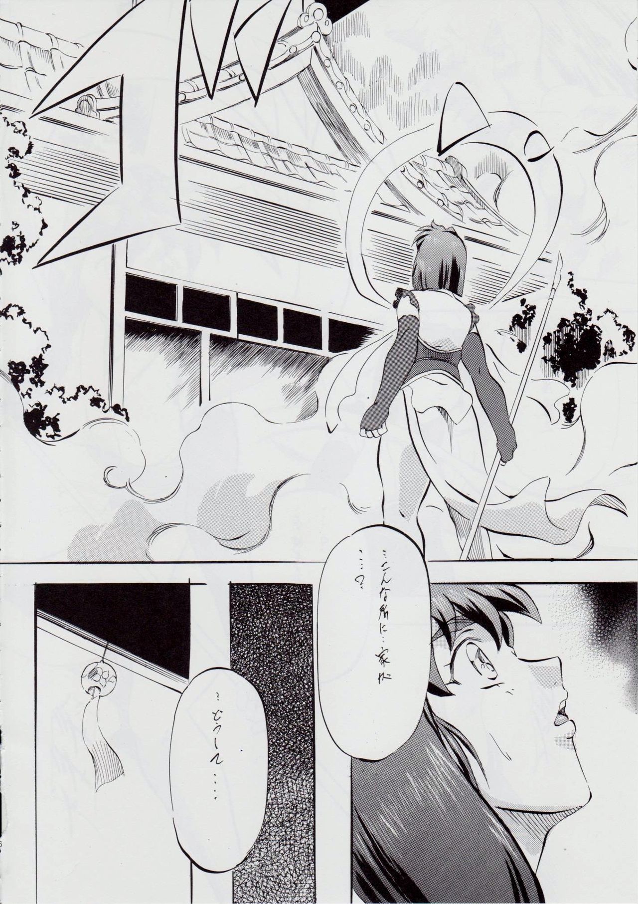 [Busou Megami (Kannaduki Kanna)] A&M SH ~Shimai Gishin~ (Injuu Seisen Twin Angels) page 5 full