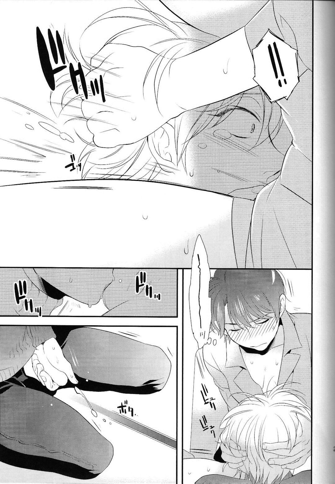 (C87) [GIGASOUL (Kisugi)] Kiss yori Motto Sugoi Koto. (Aldnoah.Zero) page 26 full