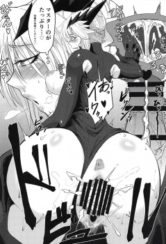(COMIC1☆14) [Borscht (KENT)] Servant mo Amaetai + Circe Haiboku Densetsu (Fate/Grand Order) - page 31