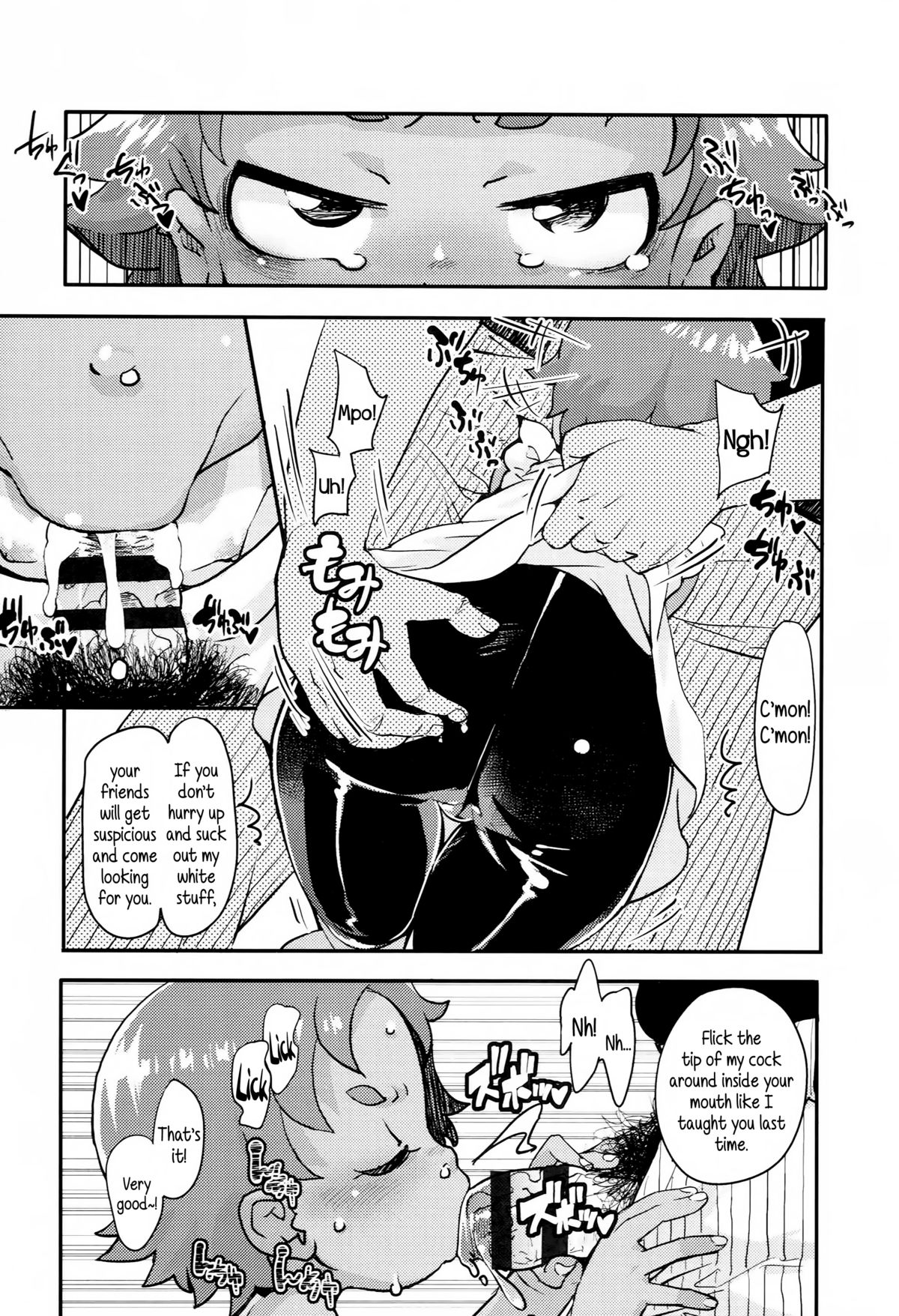 [Ookami Uo] Kojin Satsuei JSJC Totte Mita | I Tried To Get JS & JC On Camera [English] {5 a.m.} page 66 full